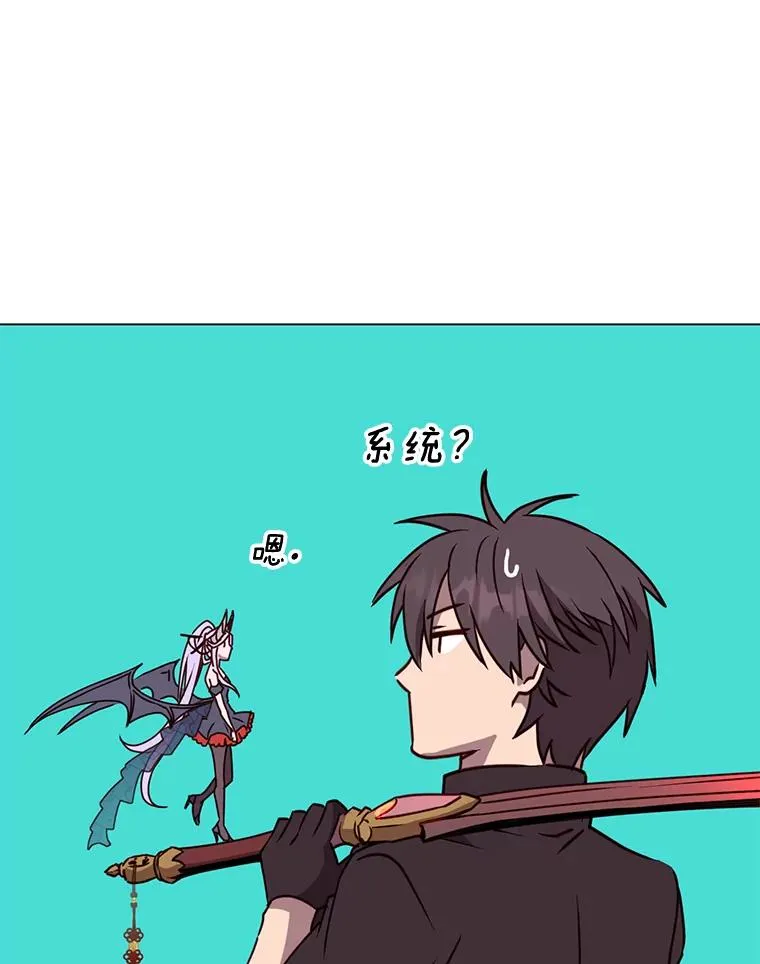 54.对战魔兽 第94页