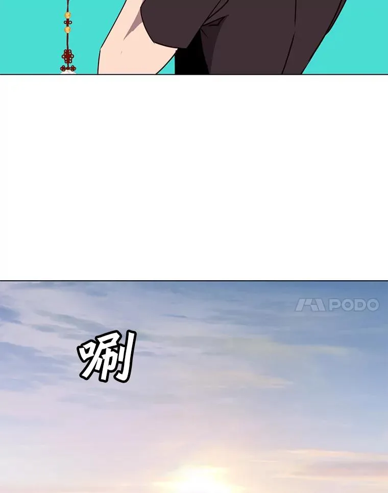 54.对战魔兽 第95页