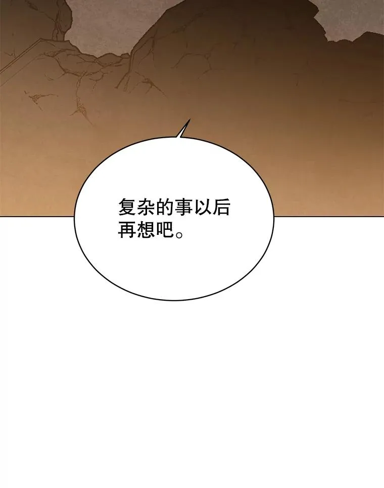 54.对战魔兽 第100页