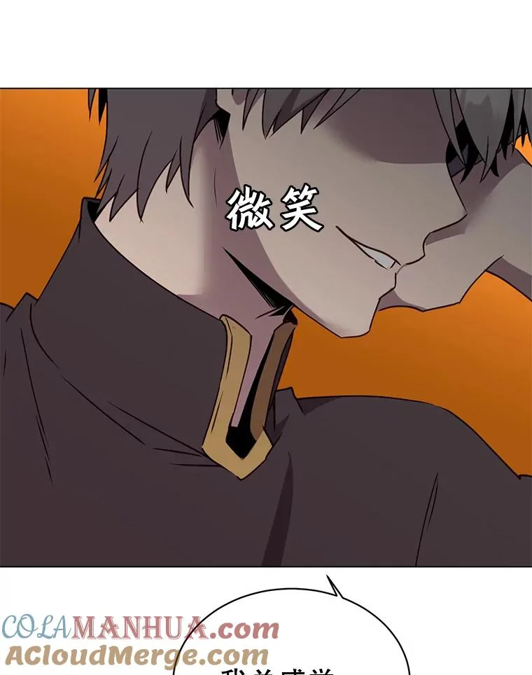 54.对战魔兽 第101页