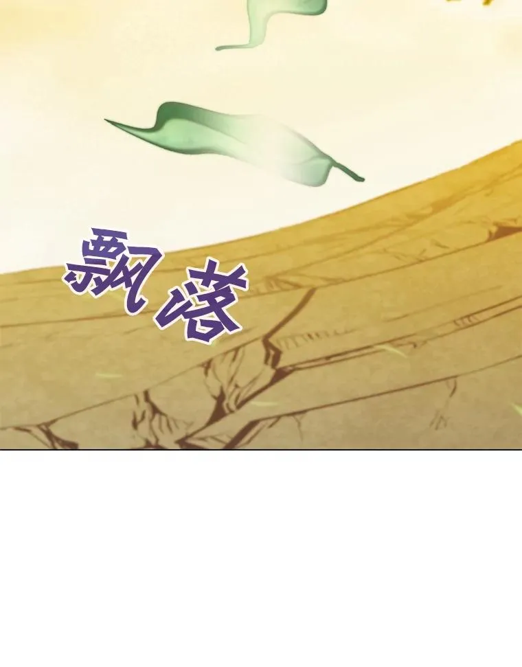 54.对战魔兽 第106页