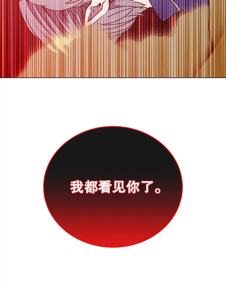 54.对战魔兽 第114页