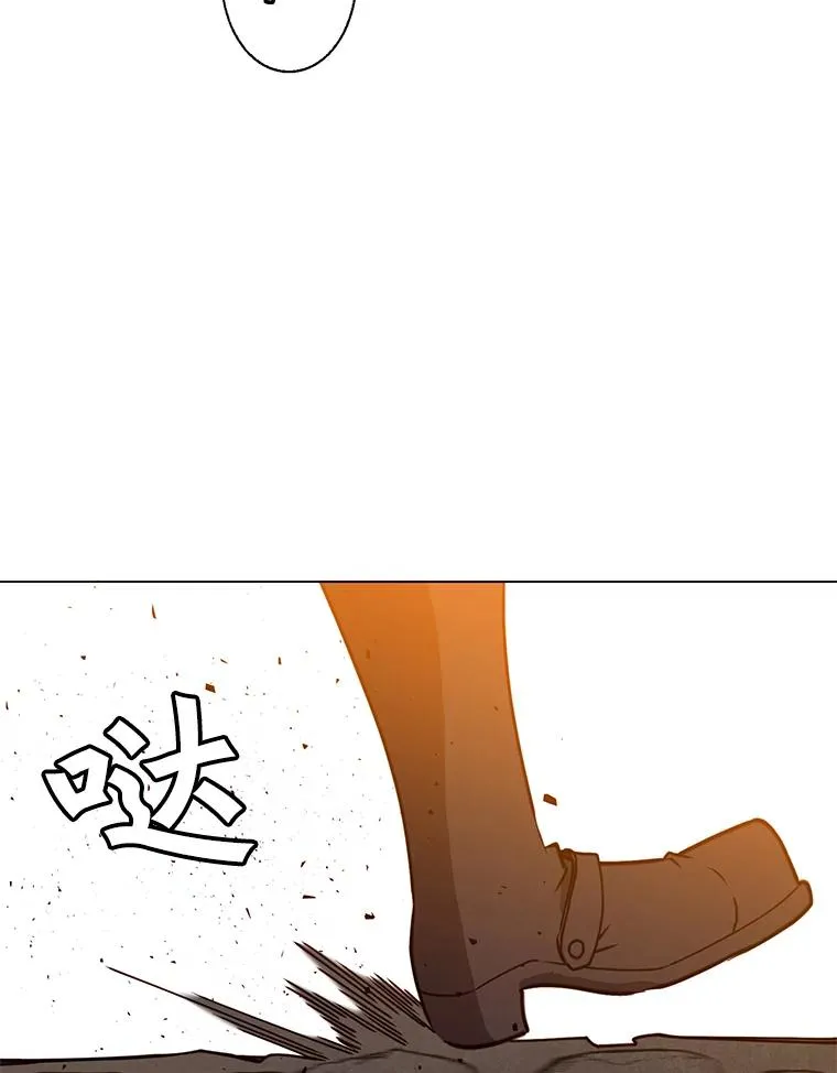 55.审问吸血鬼 第2页