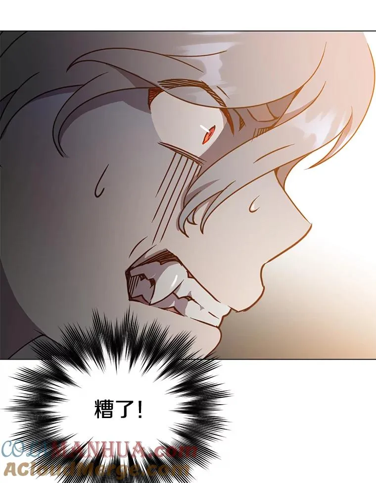 55.审问吸血鬼 第5页