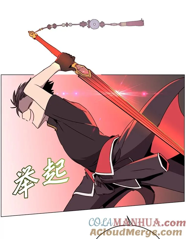 55.审问吸血鬼 第9页