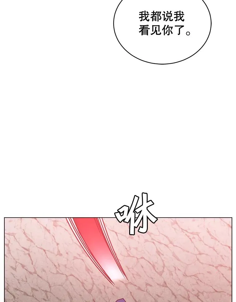 55.审问吸血鬼 第10页