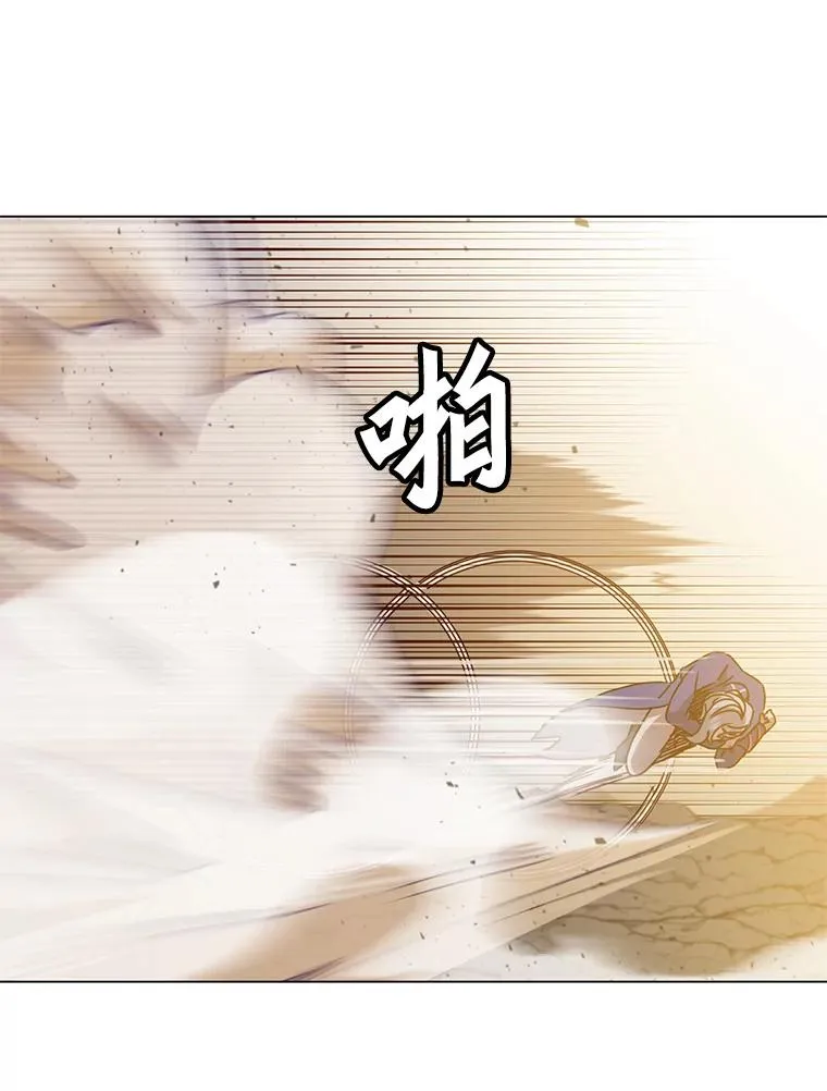 55.审问吸血鬼 第16页