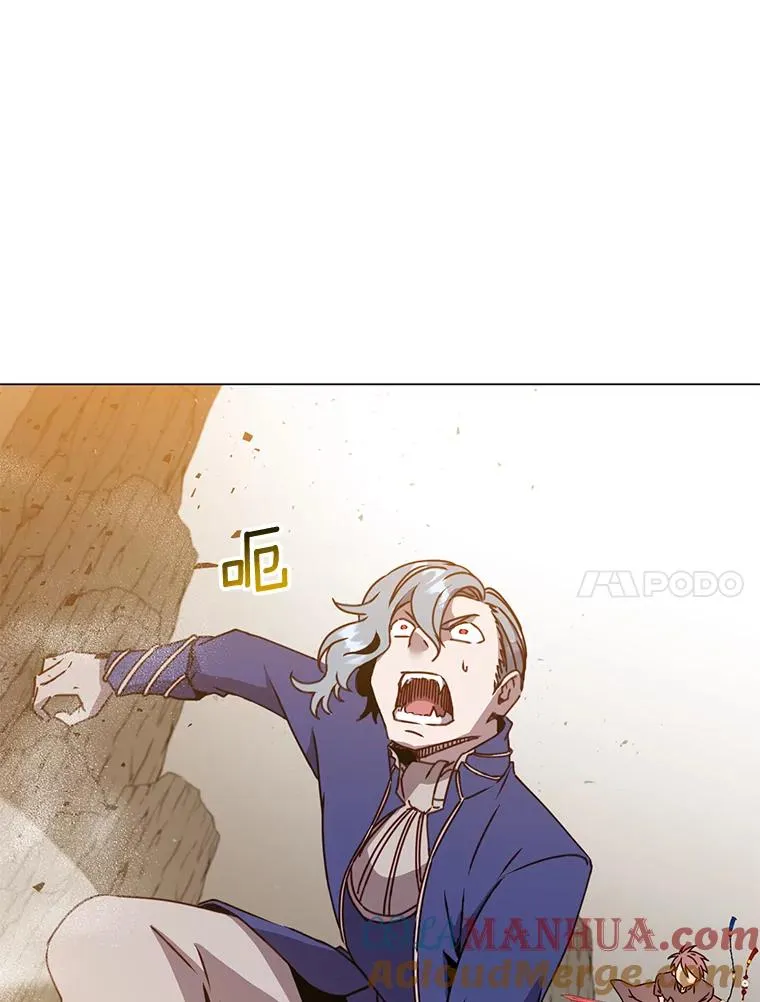55.审问吸血鬼 第17页
