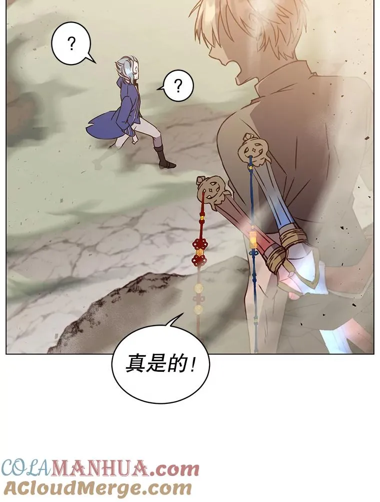 55.审问吸血鬼 第21页