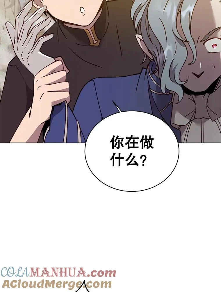 55.审问吸血鬼 第25页