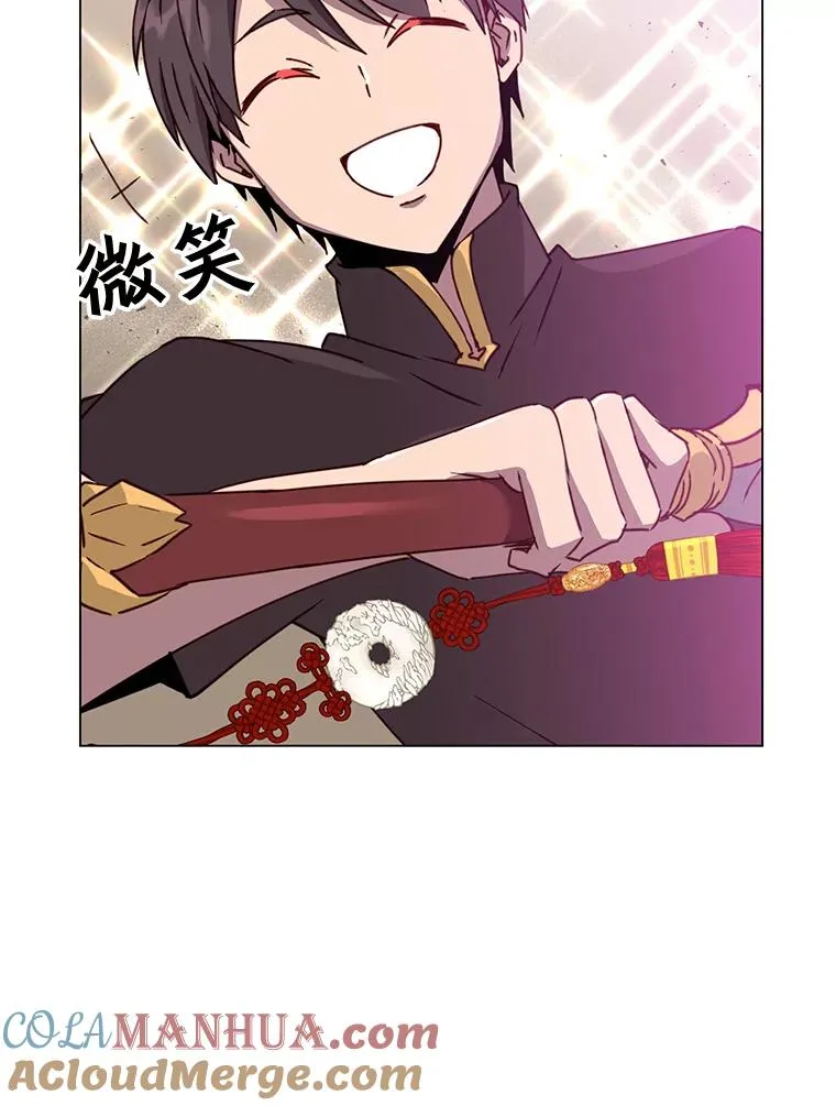 55.审问吸血鬼 第29页