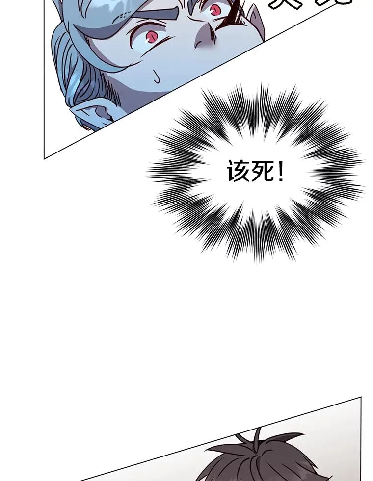 55.审问吸血鬼 第32页