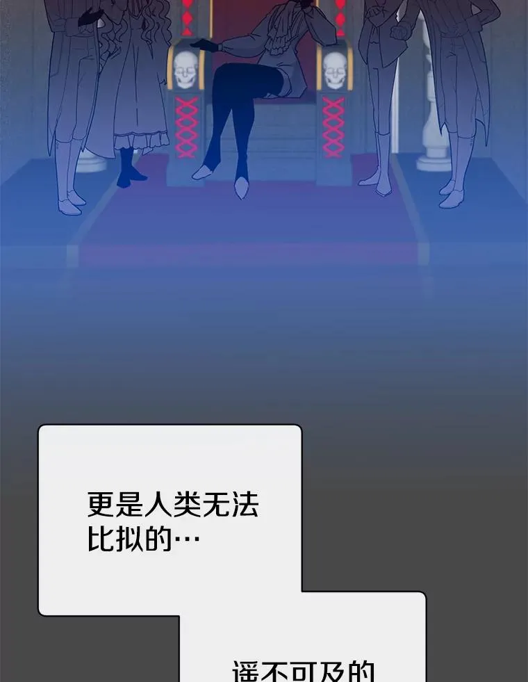 55.审问吸血鬼 第35页