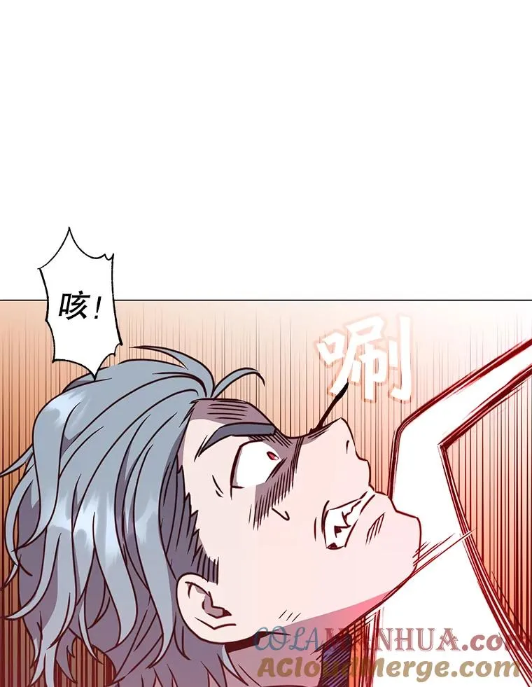 55.审问吸血鬼 第41页