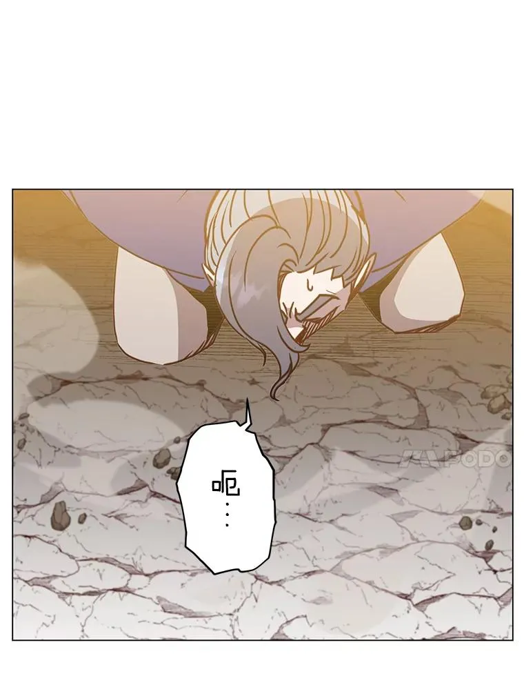 55.审问吸血鬼 第51页