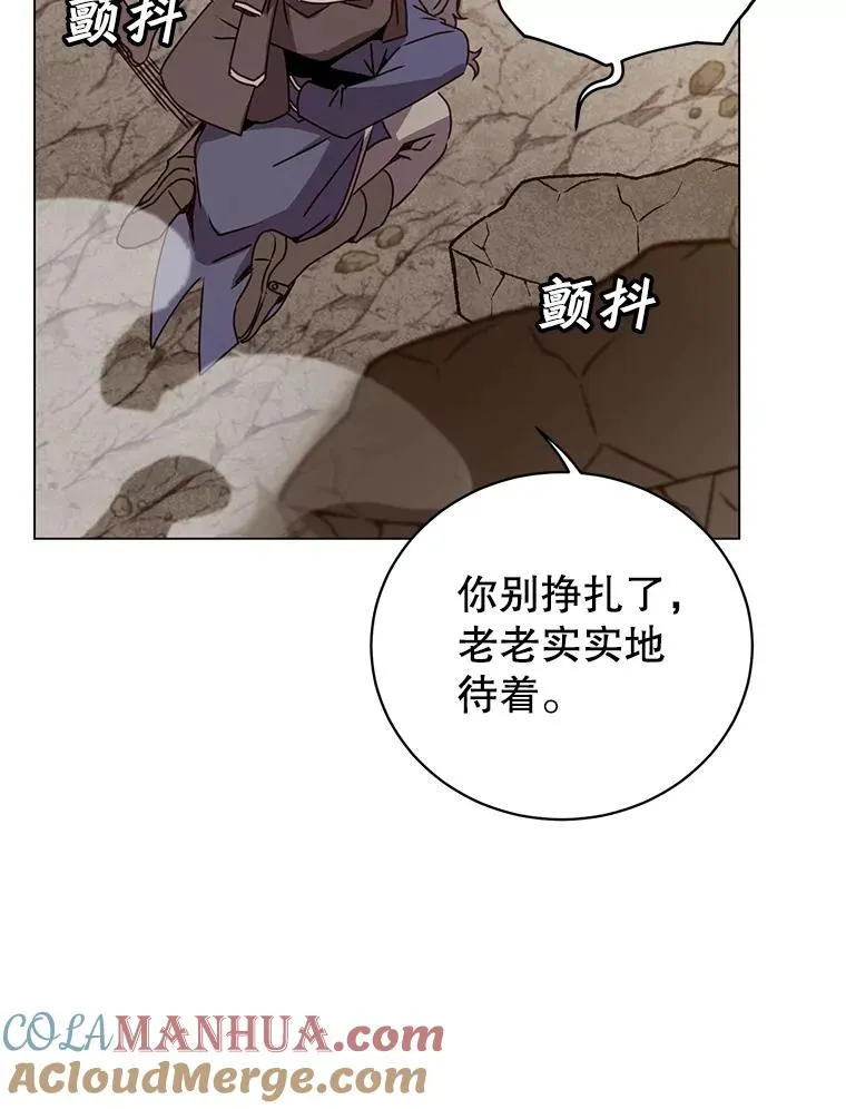 55.审问吸血鬼 第53页