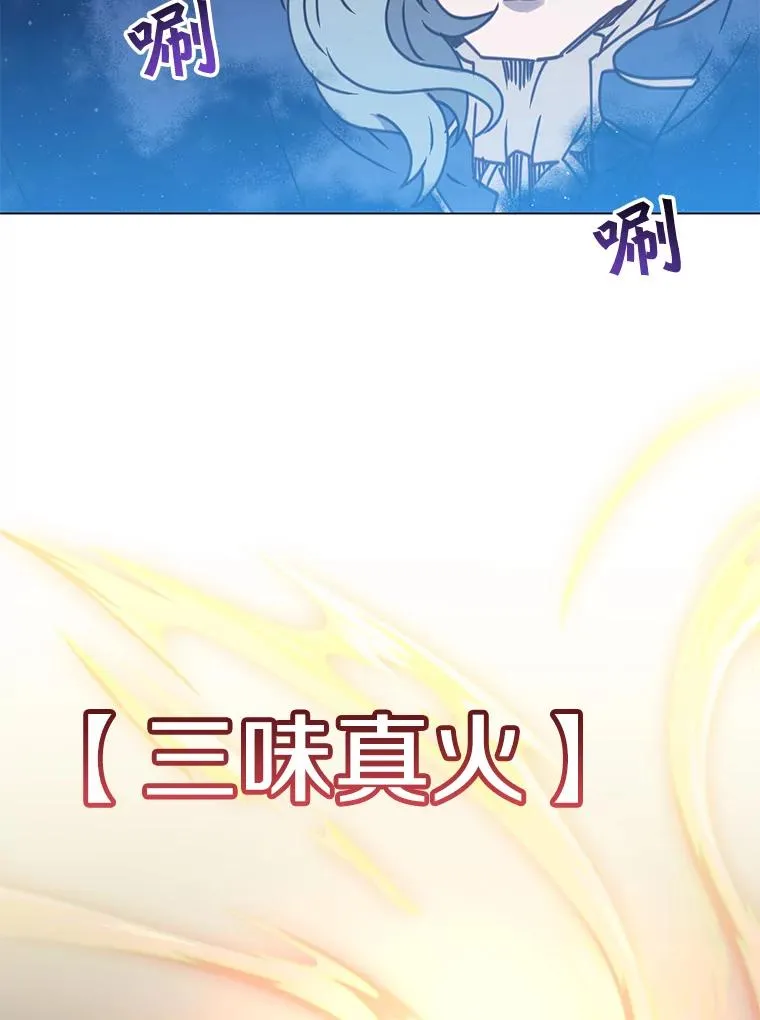 55.审问吸血鬼 第63页