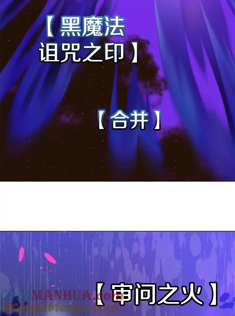 55.审问吸血鬼 第65页