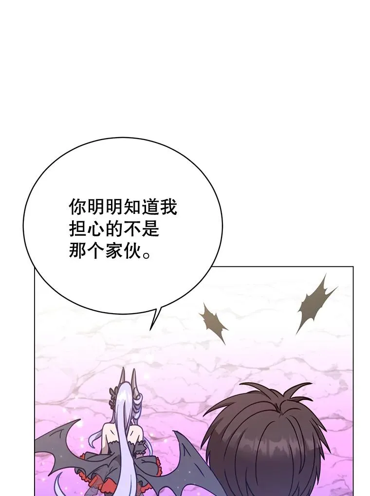 55.审问吸血鬼 第71页