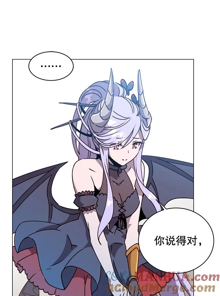 55.审问吸血鬼 第73页