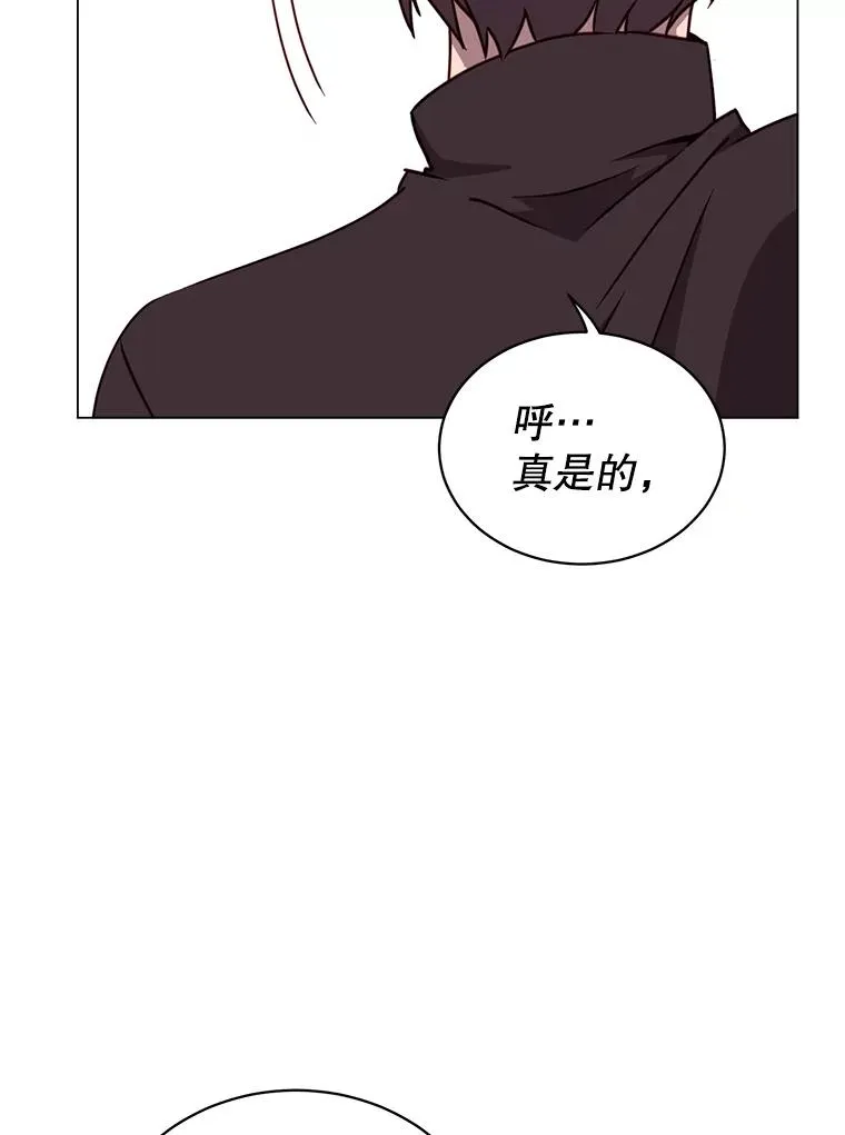 55.审问吸血鬼 第75页