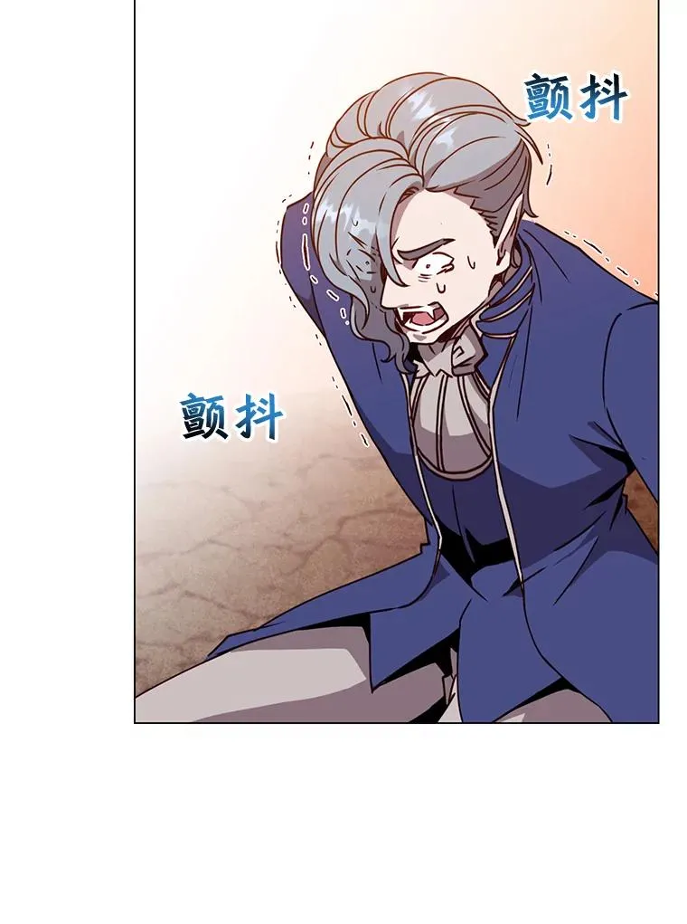 55.审问吸血鬼 第79页