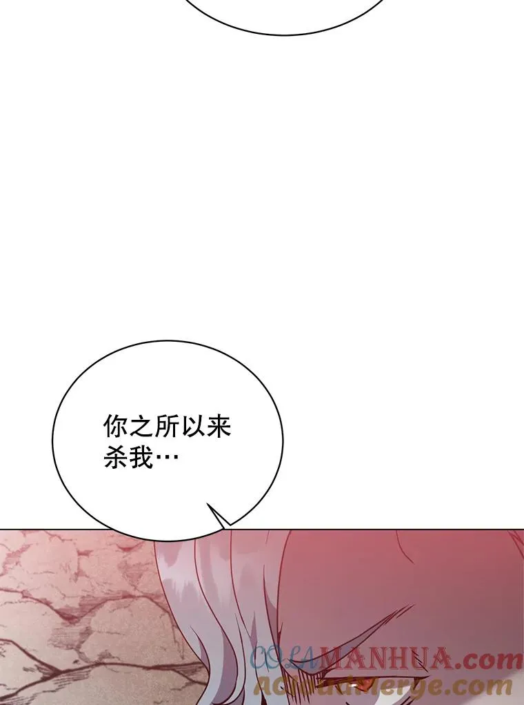 55.审问吸血鬼 第85页