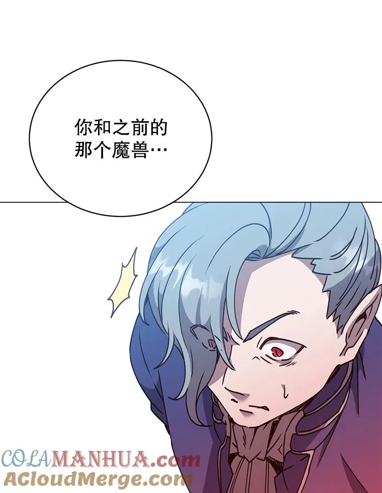 55.审问吸血鬼 第89页