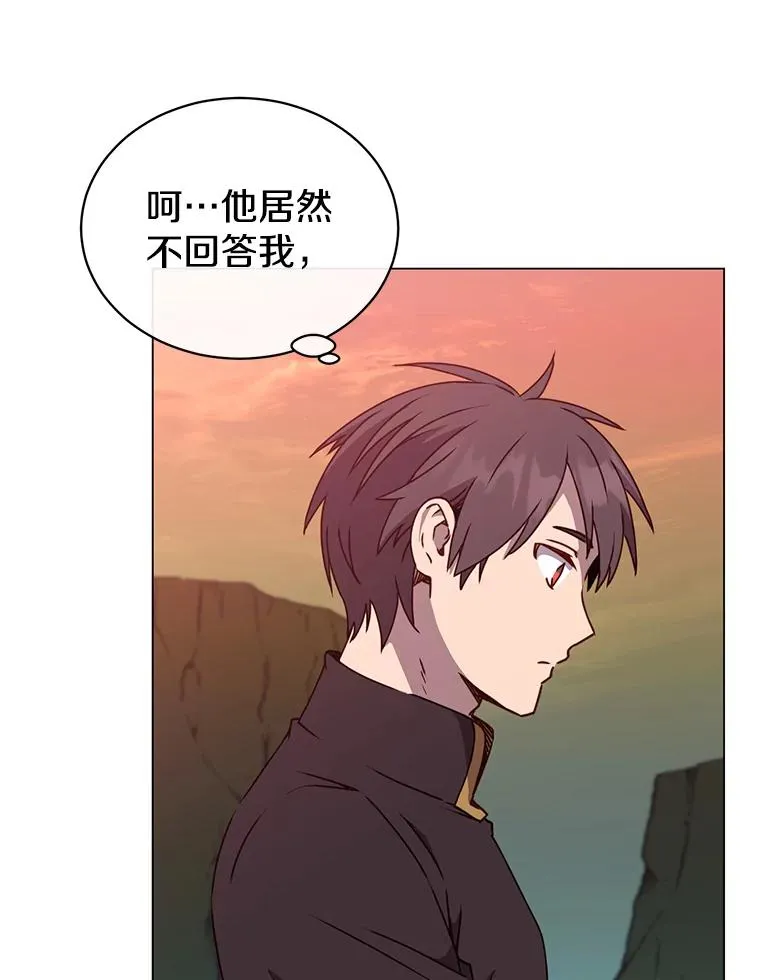 55.审问吸血鬼 第92页