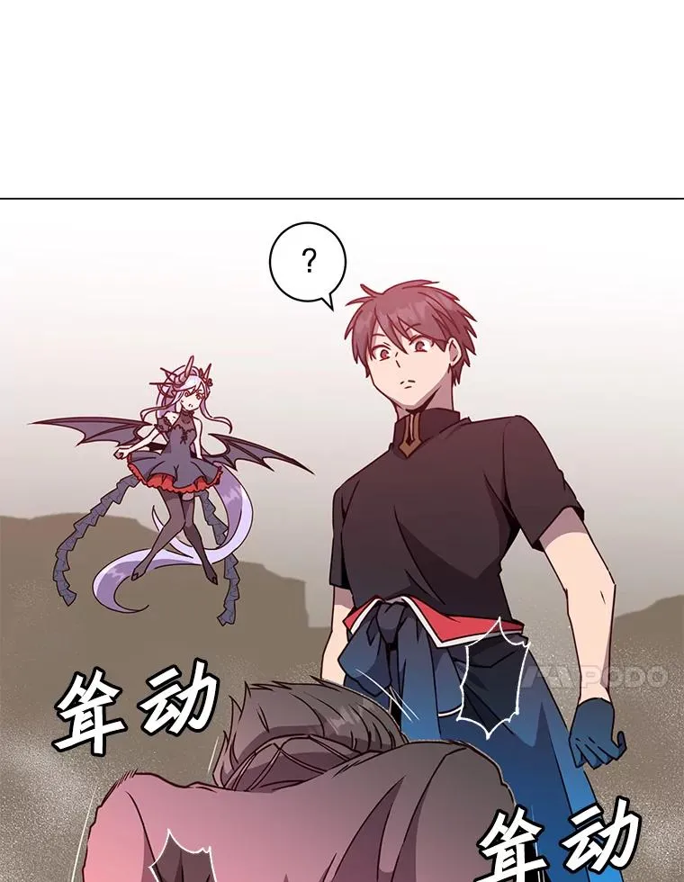 55.审问吸血鬼 第96页