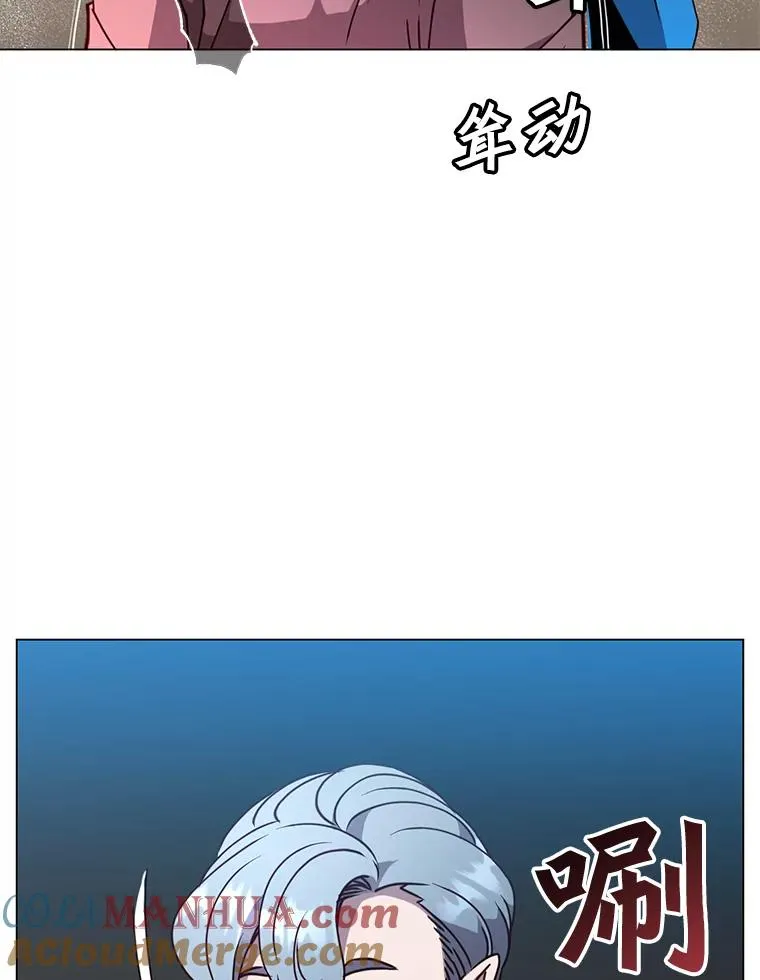 55.审问吸血鬼 第97页