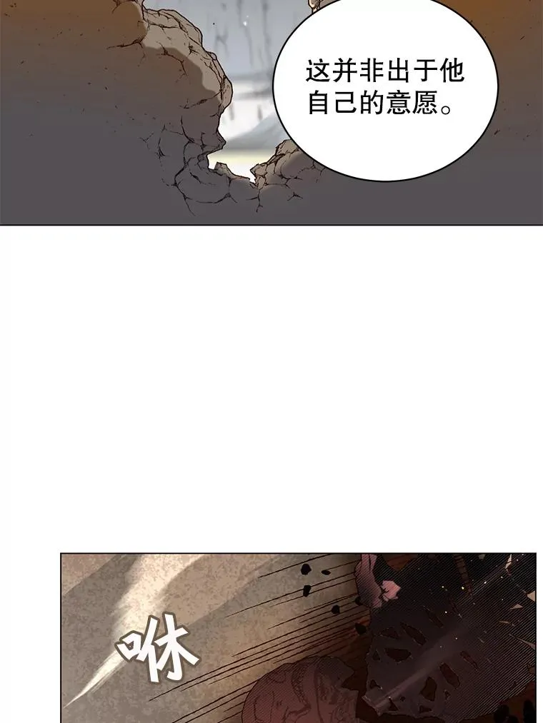 56.回领地 第2页