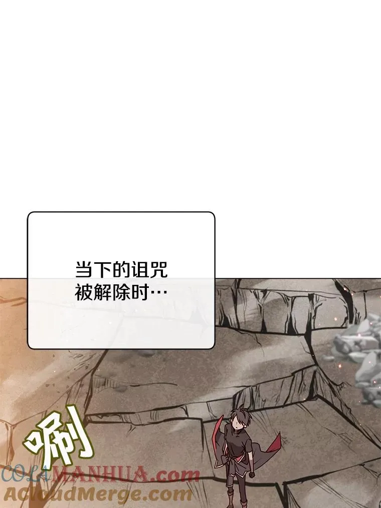 56.回领地 第5页