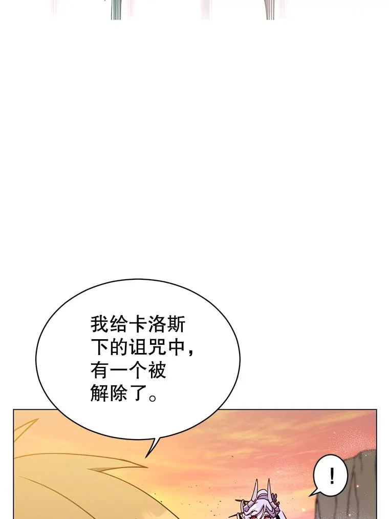 56.回领地 第8页
