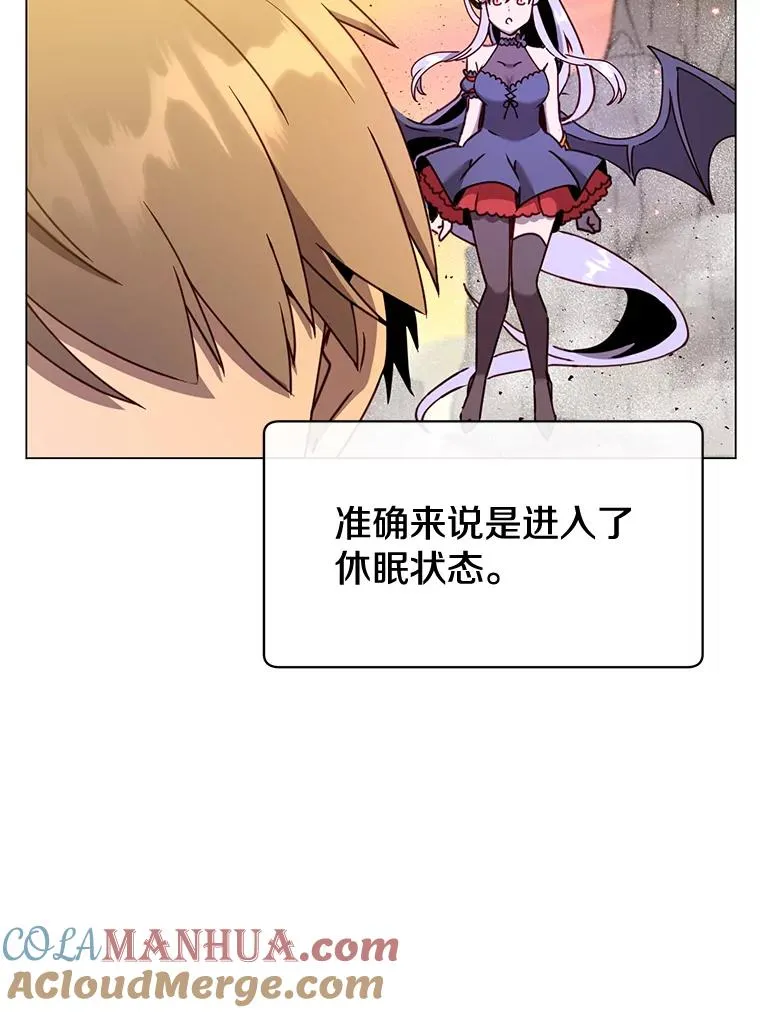 56.回领地 第9页