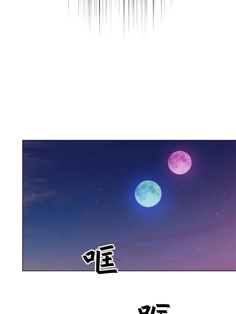 56.回领地 第14页