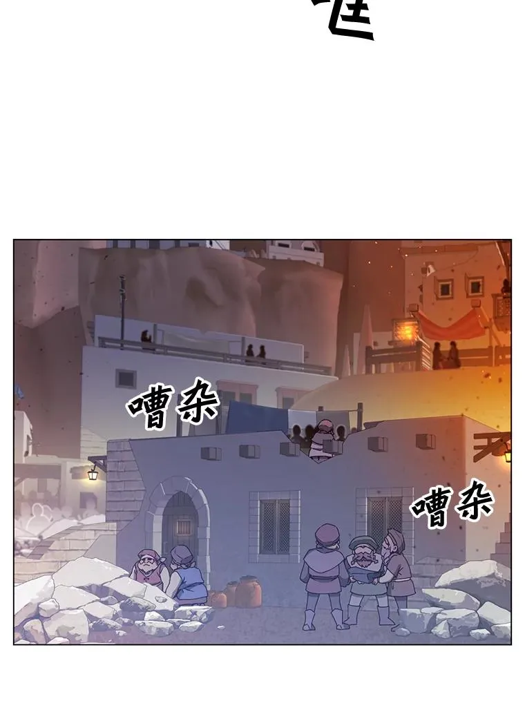 56.回领地 第15页