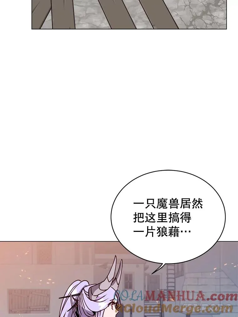 56.回领地 第17页