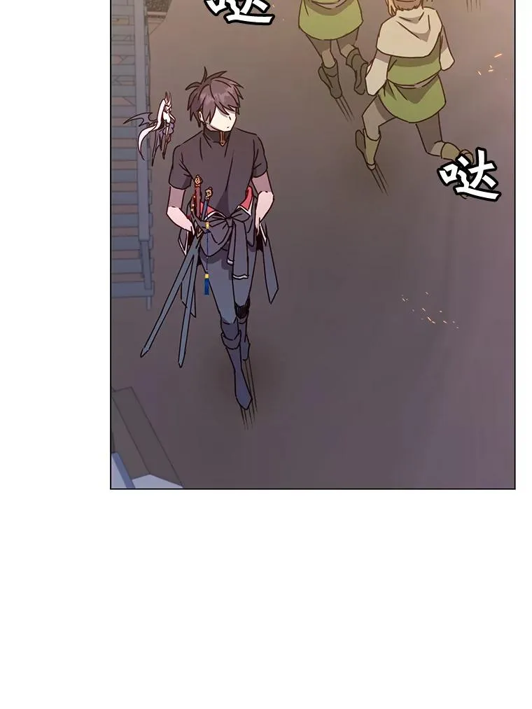 56.回领地 第19页