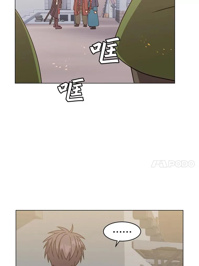 56.回领地 第26页