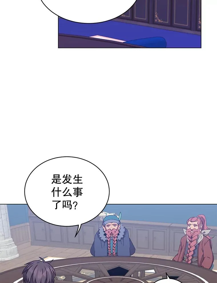 56.回领地 第34页