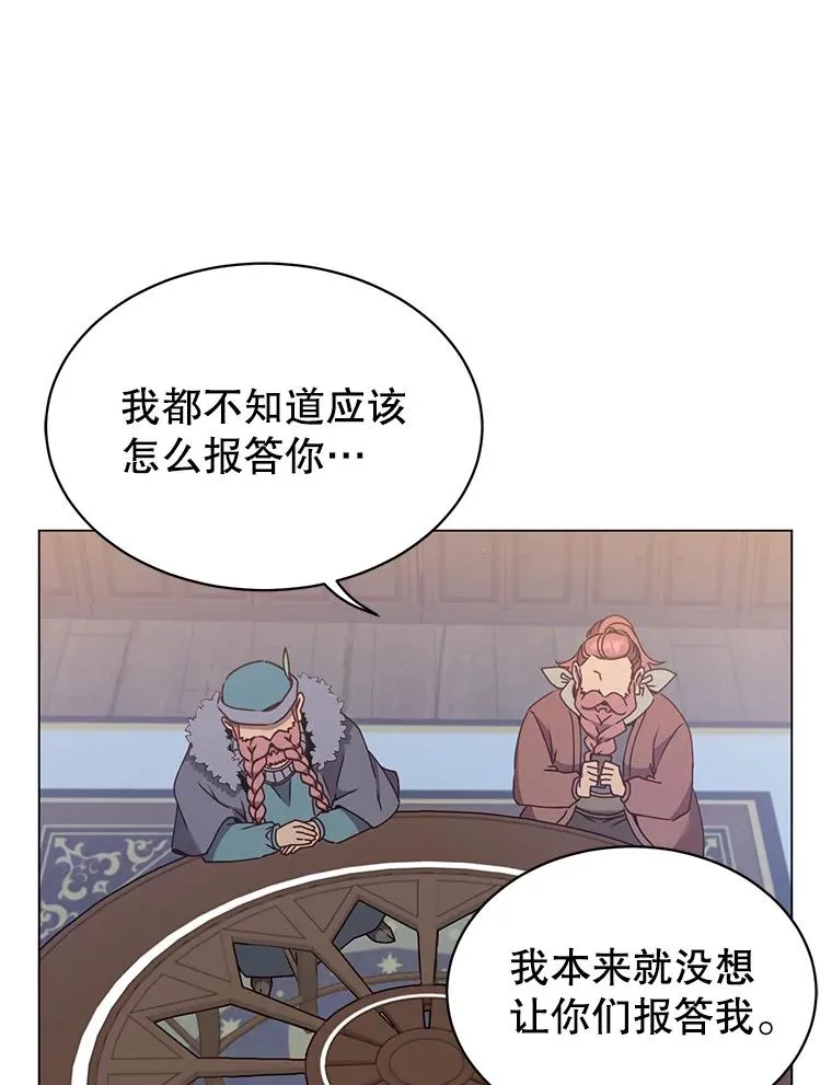 56.回领地 第46页