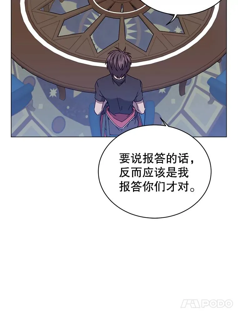 56.回领地 第47页