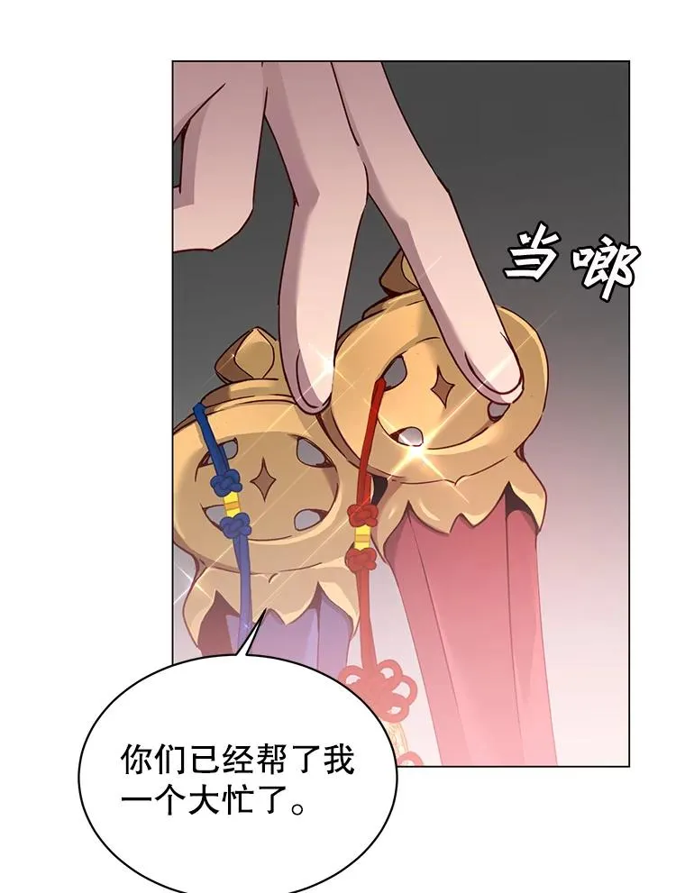 56.回领地 第48页