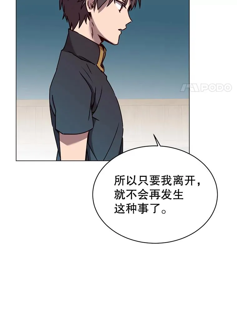 56.回领地 第50页