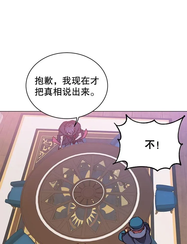 56.回领地 第51页