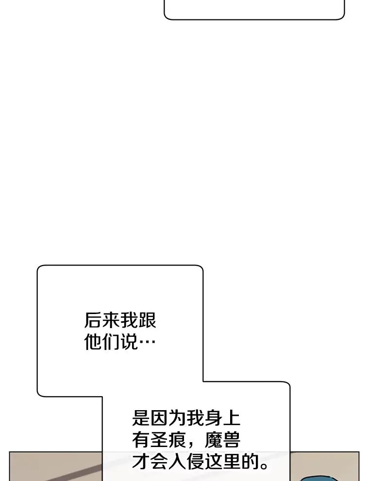 56.回领地 第54页