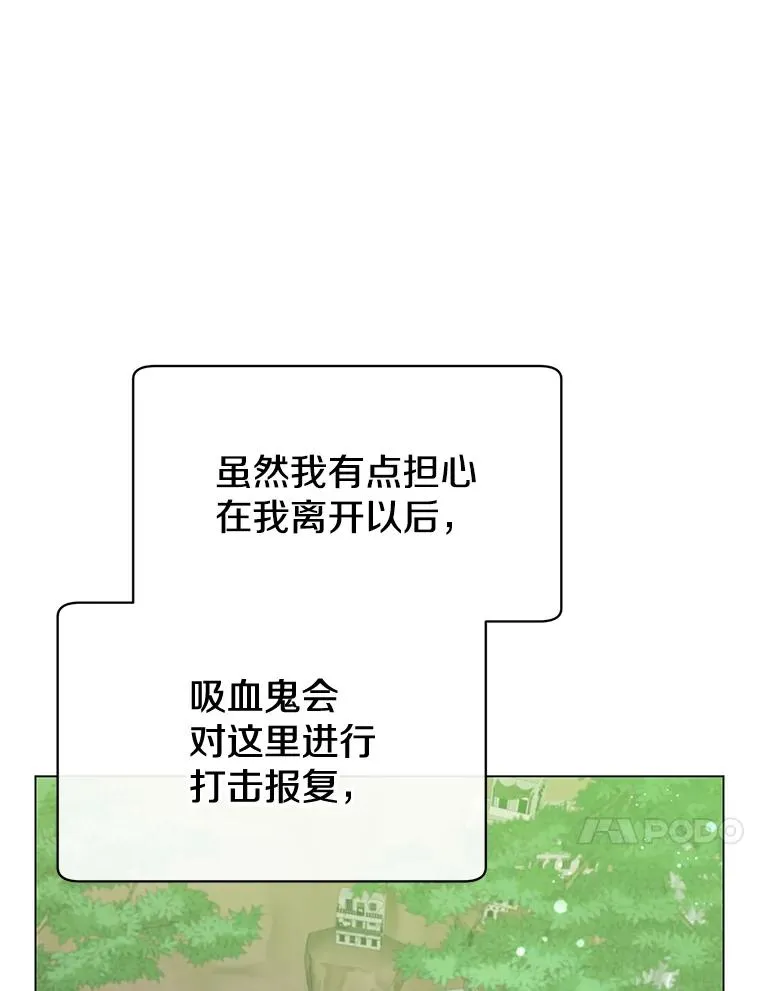 56.回领地 第56页