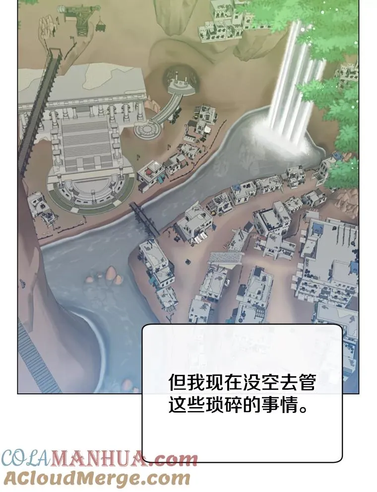 56.回领地 第57页