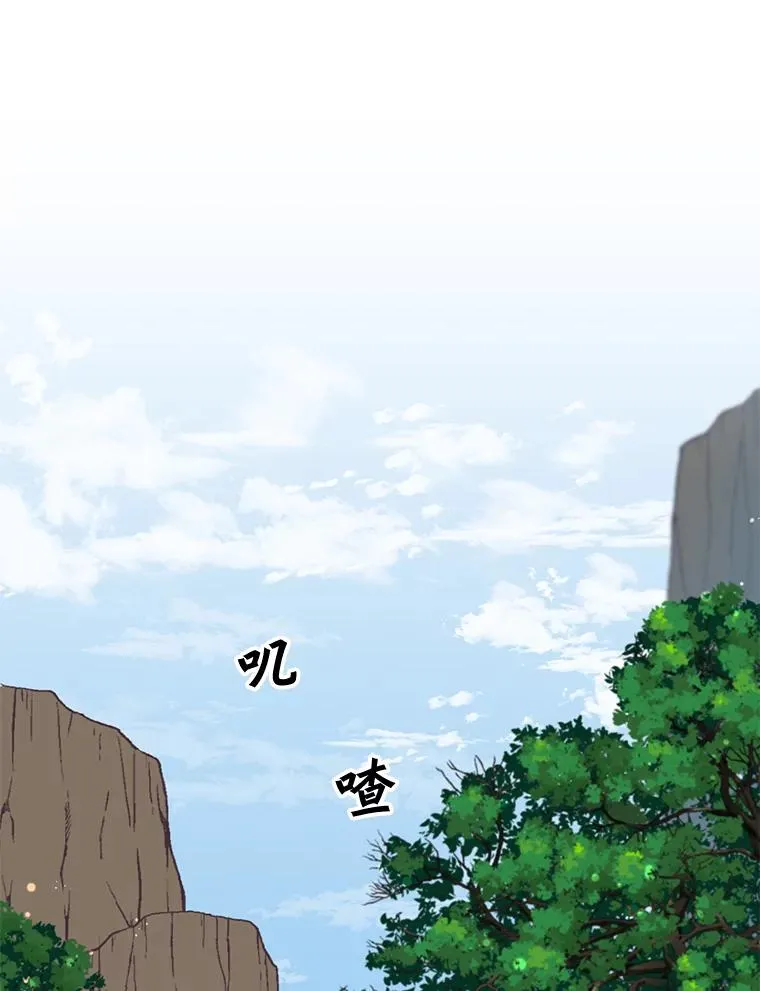 56.回领地 第58页